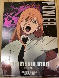 パワー ソロA3ポスター劇場版 チェンソーマン レゼ編　台湾限定