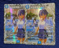 デュエルマスターズ 斬隠蒼頭龍 バイケン キャラプレミアムトレジャー ２枚セット