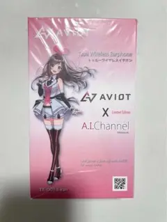 極美品　希少　キズナアイ×AVIOT  イヤホン　リミテッドバージョン AVIOT TE-V1R-KZN｜KizunaAIコラボ完全ワイヤレスイヤホン【公式】