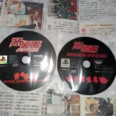 PS1 スーパーヒーロー作戦、 ダイダルの野望、ディスクのみ 2枚