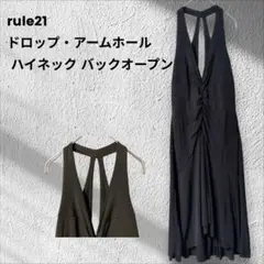 ドロップ・アームホール✨️ rule21 ハイネック バックオープン ワンピース