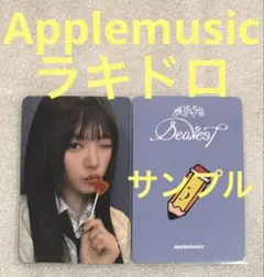 RESCENE Dearest Applemusic ラキドロ ミナミ②