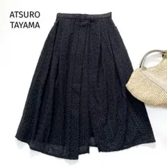 アツロウタヤマ 総刺繍 フレアスカート ネイビー ロング 36 S