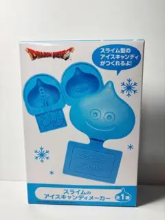 ドラゴンクエスト スライムのアイスキャンディメーカー