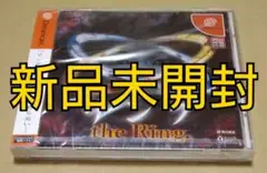 【新品未開封】ドリームキャスト リング DC