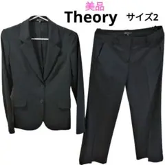Theory スーツ 上下セット