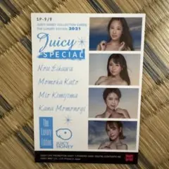 Juicy Honey Special 2021 タレントカード