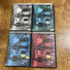 邦画TVドラマ　人にやさしく DVD 全巻セット Amazon.co.jp: 人にやさしく 全4巻 DVD-BOX : 香取慎吾, 加藤