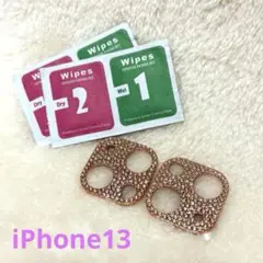 未使用＊iPhone13＊カメラカバー＊ピンクゴールド＊2個セット