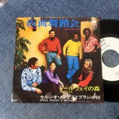 Item thumbnail for item f9c5c4dd-8102-431e-bc23-4a3b367666a5