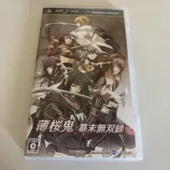 薄桜鬼 〜幕末無双録〜　通常版　PSP