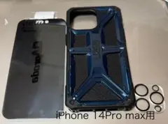 iPhone14 Pro Max UAGケース、画面・カメラ保護ガラスフィルム