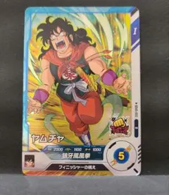 ヤムチャ★ドラゴンボールスーパーダイバーズカード