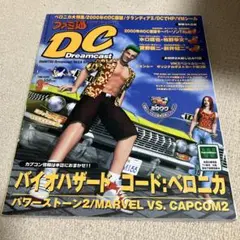 Item thumbnail for item ce5b1c6d-ecc1-4dda-b9af-27a074deabba
