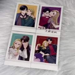 踏んだり、蹴ったり、愛したり ぱしゃこれ 2 3 4 7