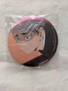 宮治　ハイキュー！！　名場面缶バッジ　ジャンプショップ限定