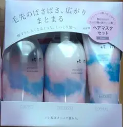 プラストゥモロー モイスト