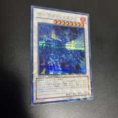 遊戯王　サーマルジェネクス　DTC シク　シークレット