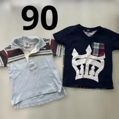 90 ベビー服 Tシャツ 2点セット