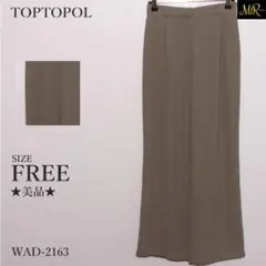 ★美品★ トップトポルロ カジュアルパンツ ロング丈 無地 ストレート シンプル