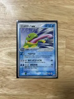 ニョロトノex ☆ 拡張パック 金の空、銀の海 027/106