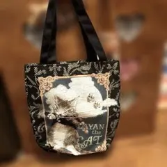 ダヤン刺繍トートバッグ
