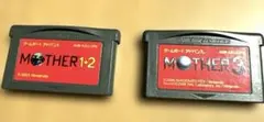 ゲームボーイアドバンス　ソフト　マザー2本セット（MOTHER1+2,3）