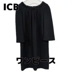 ICB 黒いビーズ装飾 ピュアニュウウールワンピース 7分袖