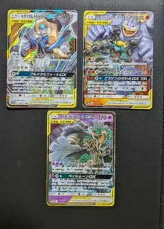 ポケモンカード TAG TEAM GX　まとめ売り