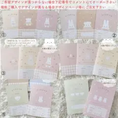 ハンドメイド 母子手帳カバー お薬手帳カバー うさぎはくま ×雲シリーズ