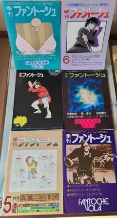 Item thumbnail for item 865f442c-f16a-40c1-ac99-9c42e793a74d