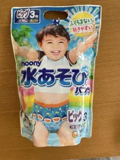 moony 水遊び用おむつ ビッグ 3枚入り