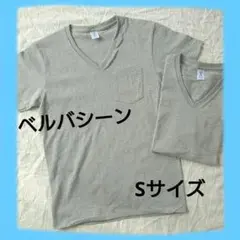 ベルバシーン 2枚セット Sサイズ