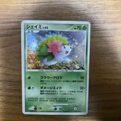ポケモン　ポケモンカード シェイミ LV.42 011/092 ⭐︎