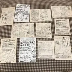 2025年最新】成田昭次 ファンクラブの人気アイテム - メルカリ