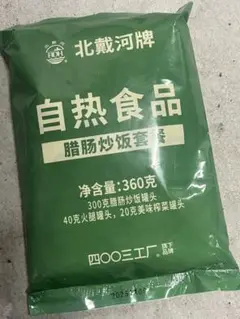 レーション・中国人民解放軍13式圧縮干粮 4kg（賞味期限内） MRE Amazon.co.jp: 13式中国軍特殊部隊用レーション 圧縮ビスケット