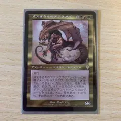 美品　mtg 点火するものデアリガズ　中国語　希少　ドラゴン　インベイジョン 美品 mtg 点火するものデアリガズ 中国語 希少 ドラゴン
