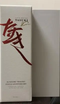 サントリーウイスキー TASUKI たすき　100周年 350ml 1D-3-3-157143_r05.jpg