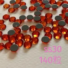 ラインストーン ホットフィックス オレンジ ss30 140粒