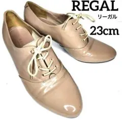 REGAL リーガル ブーティ エナメル ベージュ 23cm