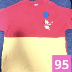 バースデイ　プーさん　くまのプー　ディズニー　Tシャツ　なりきり