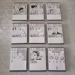はみだしっ子 全巻 その他 三原順作品集