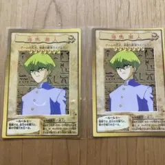 遊戯王　海馬瀬人　バンダイ　カードダス版　　2枚セット