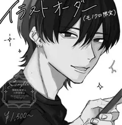 ✶⋆ イラストオーダー 《ポストカード》