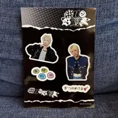 NEXZ ONEBITE ソゴン ステッカー