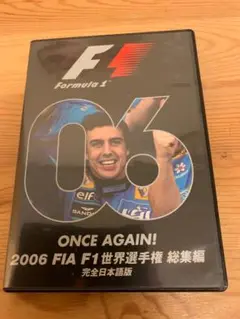 2006 FIA F1 世界選手権 総集編 完全日本語版〈2枚組〉DVD