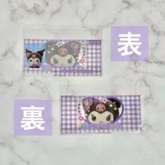 マイナカード クリアケース クロミ