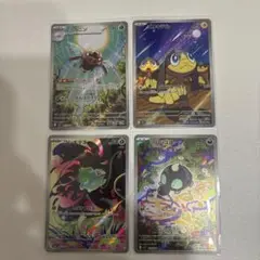 ポケモンカード メガシンフォニア、メガブレイズ AR 4枚