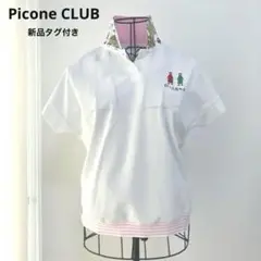 【新品】PICONE CLUB 衿裏プリントUV速乾ポロシャツ 24SS