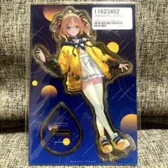 ウェザープラネット　天晴ひなた　サヨナラ予報　アクリルスタンド